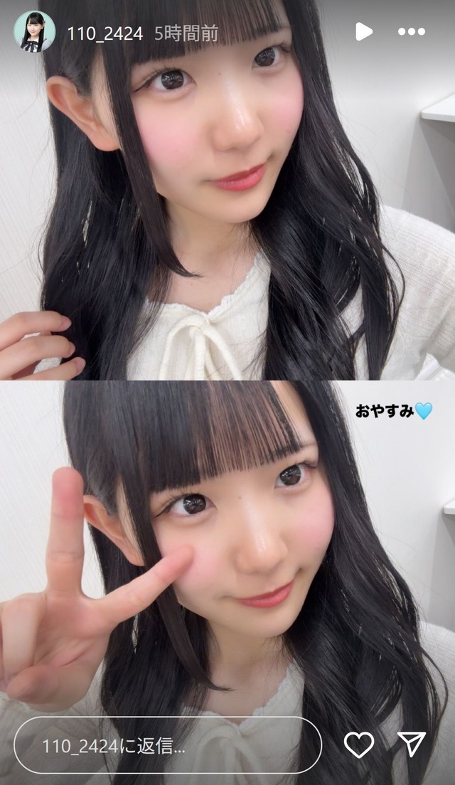 スクリーンショット 2025-04-13 022427