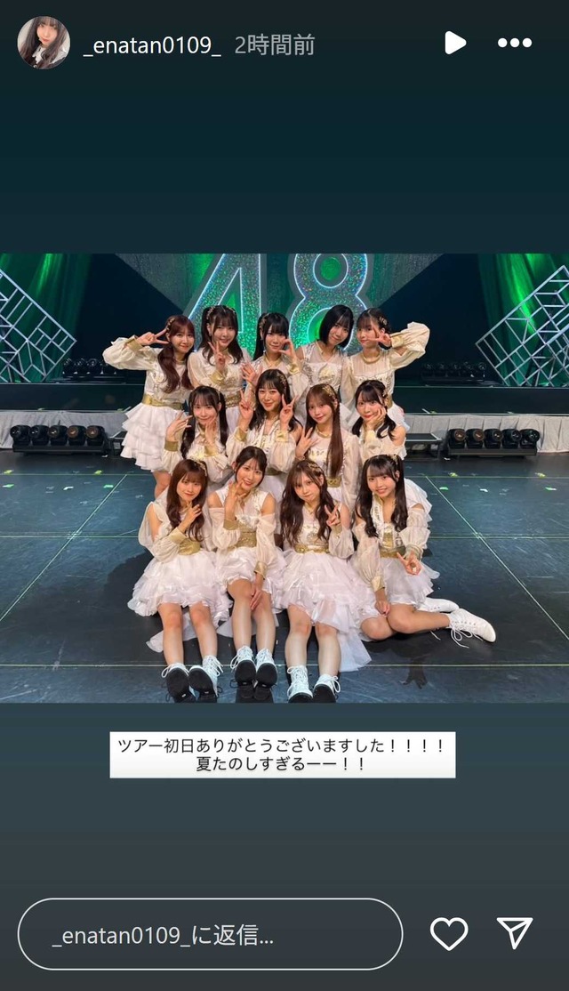 スクリーンショット 2025-07-14 013033