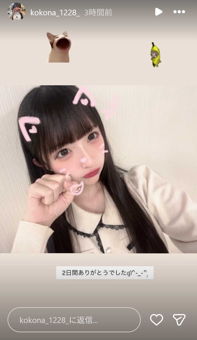 スクリーンショット 2025-11-10 011447