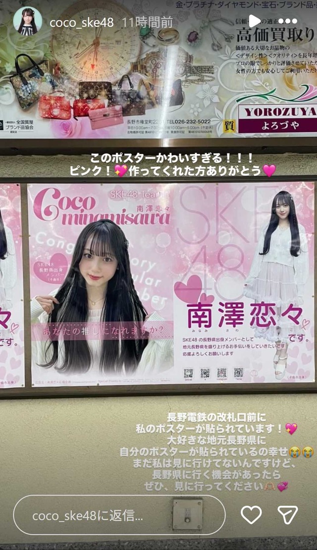 スクリーンショット 2026-01-18 003859