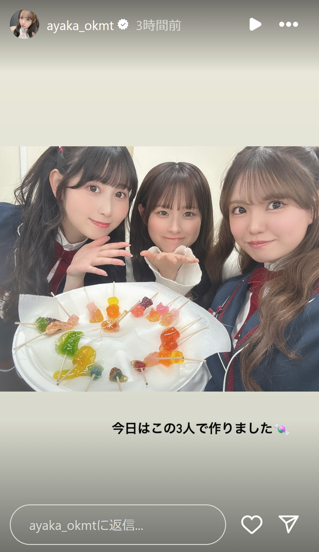 スクリーンショット 2025-03-24 012729