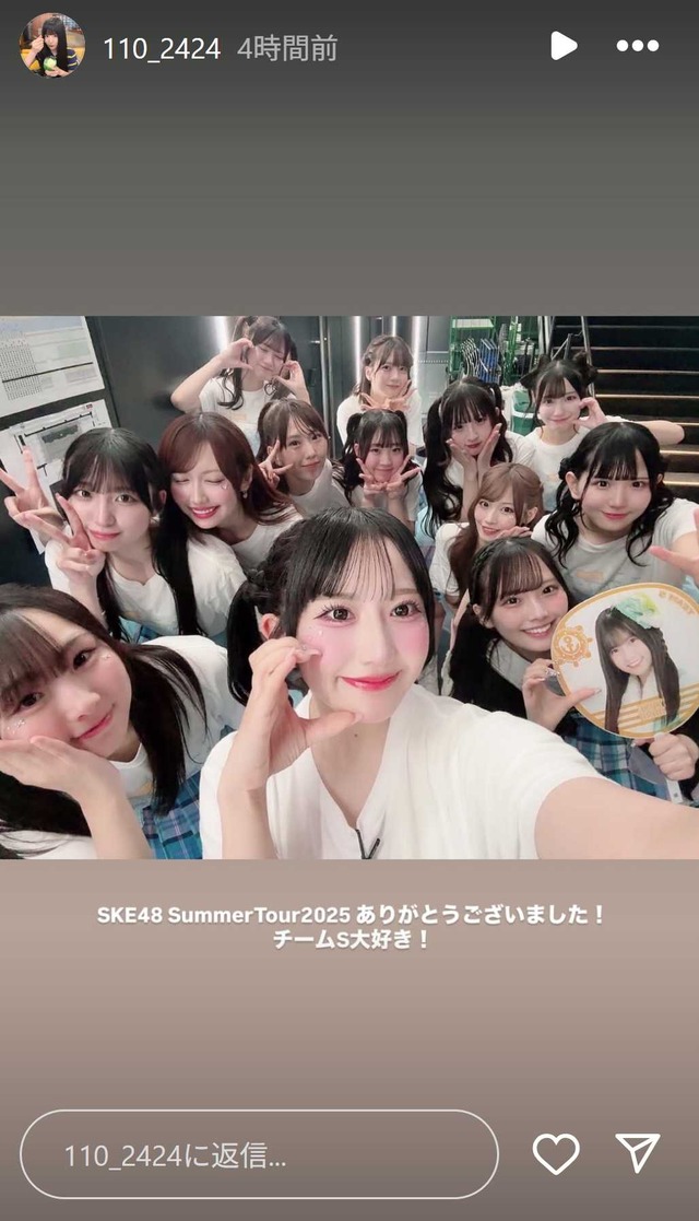 スクリーンショット 2025-08-04 014005