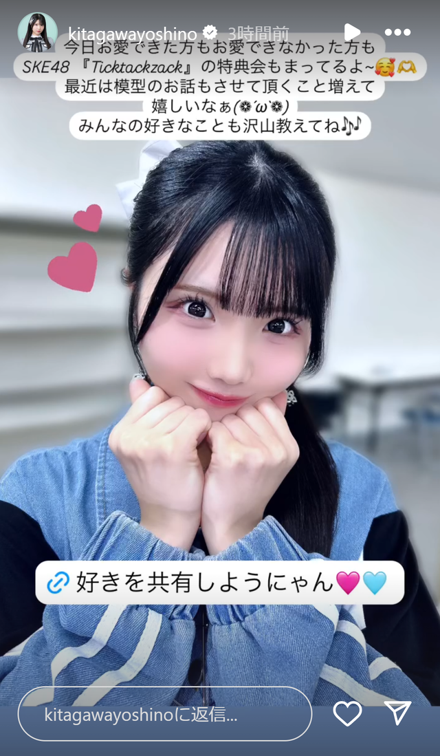 スクリーンショット 2025-03-03 000503