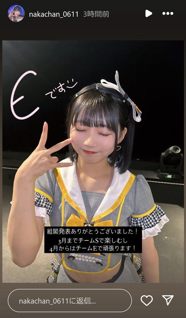 スクリーンショット 2025-01-01 233740