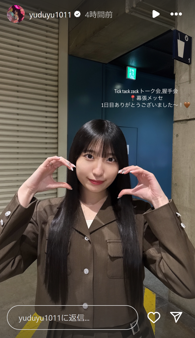 スクリーンショット 2025-03-23 001511