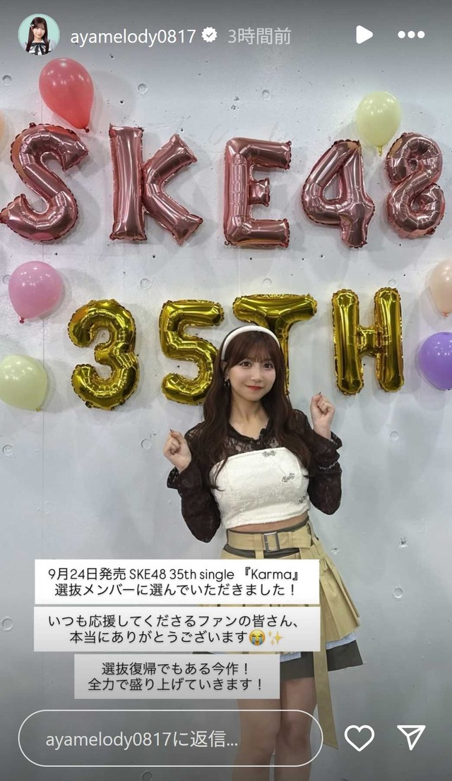 スクリーンショット 2025-08-06 022552