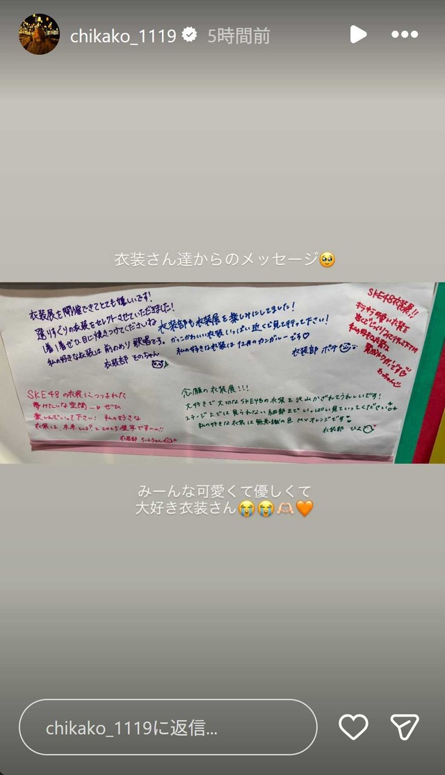 スクリーンショット 2026-01-13 002836