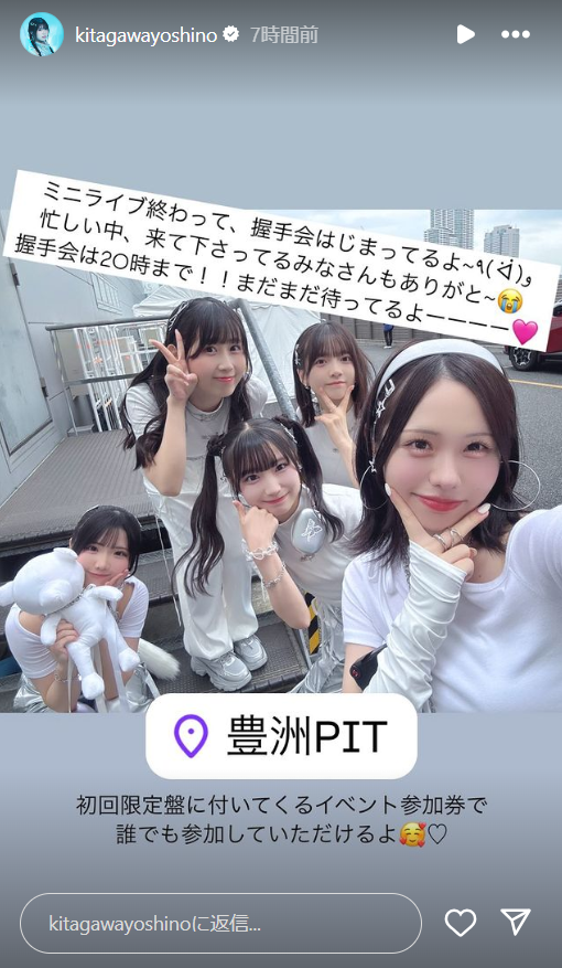 スクリーンショット 2024-10-27 004722