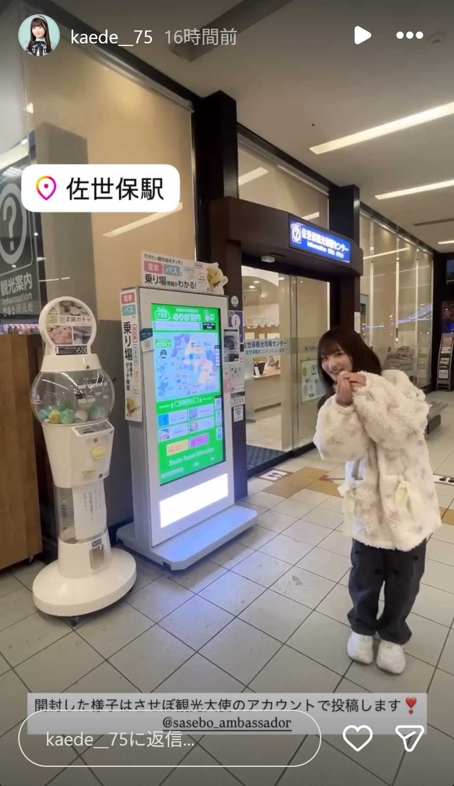 スクリーンショット 2026-01-24 022504