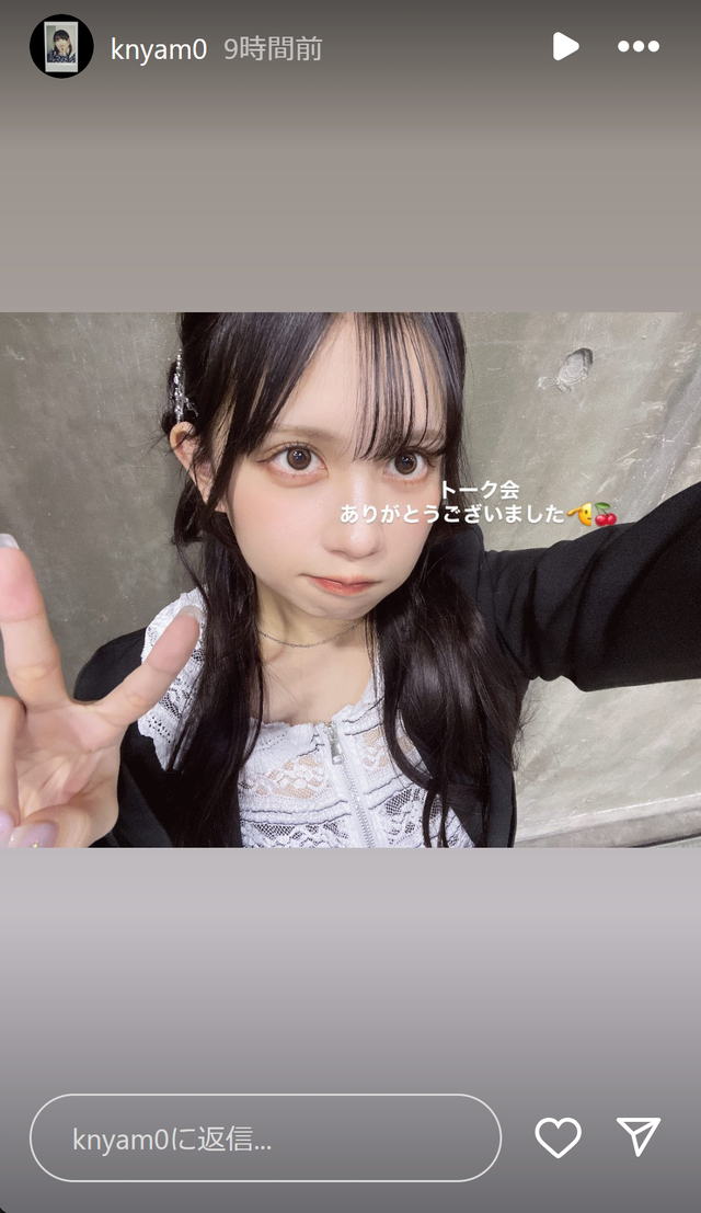 スクリーンショット 2024-12-01 002428