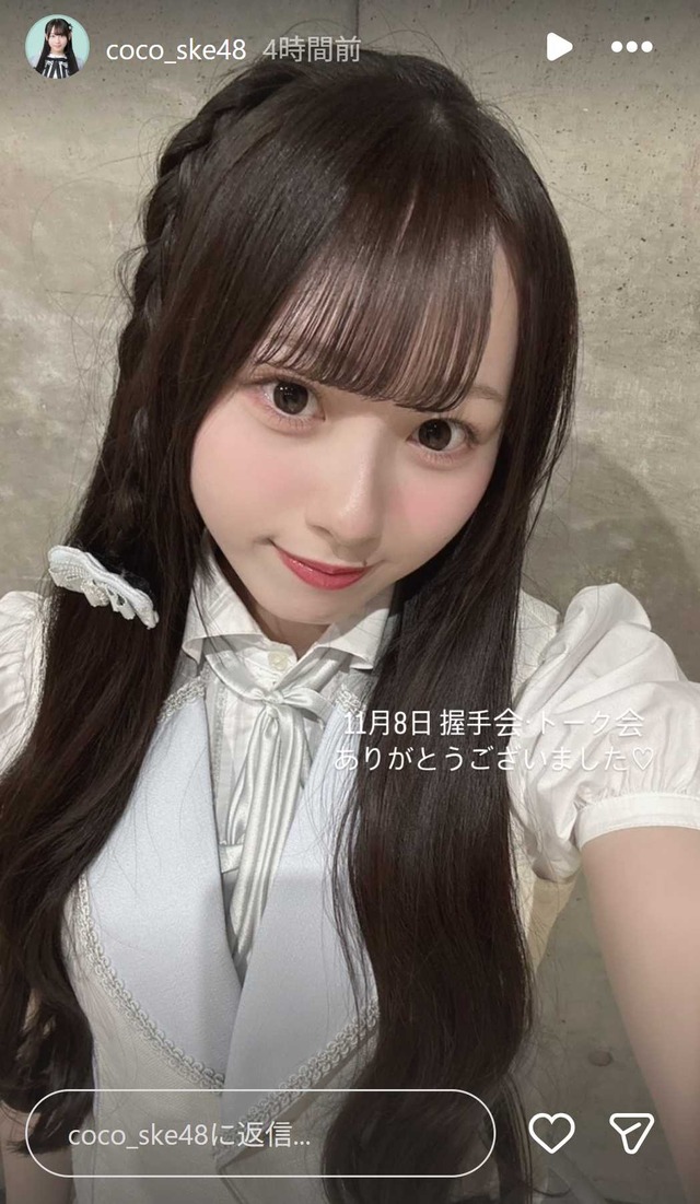 スクリーンショット 2025-11-09 004916