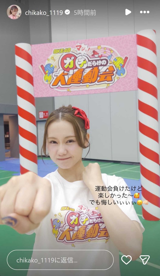 スクリーンショット 2025-11-25 021627