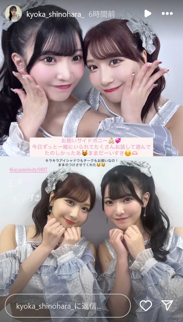 スクリーンショット 2025-05-12 052512