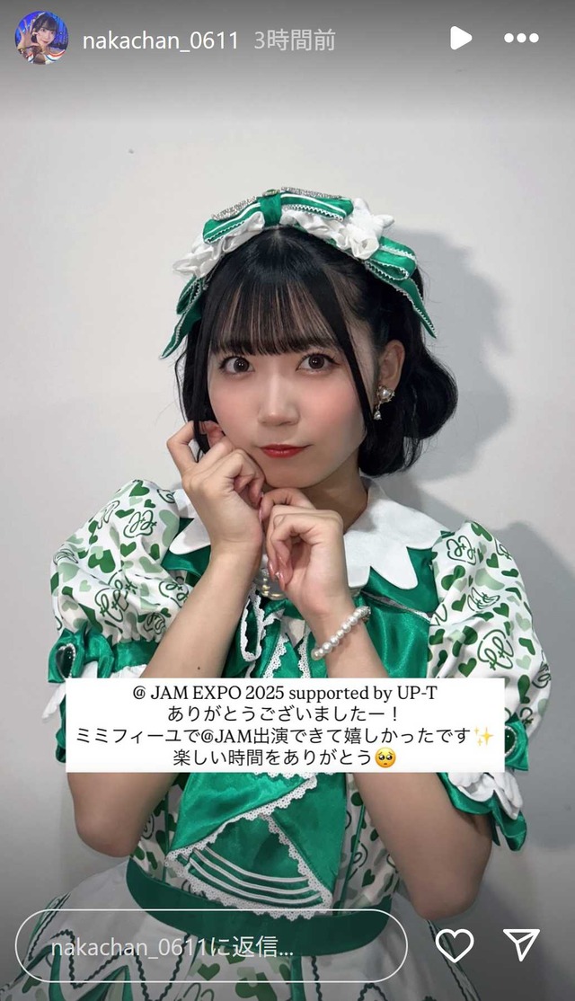 スクリーンショット 2025-09-01 025822