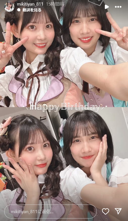 スクリーンショット 2024-05-13 031638