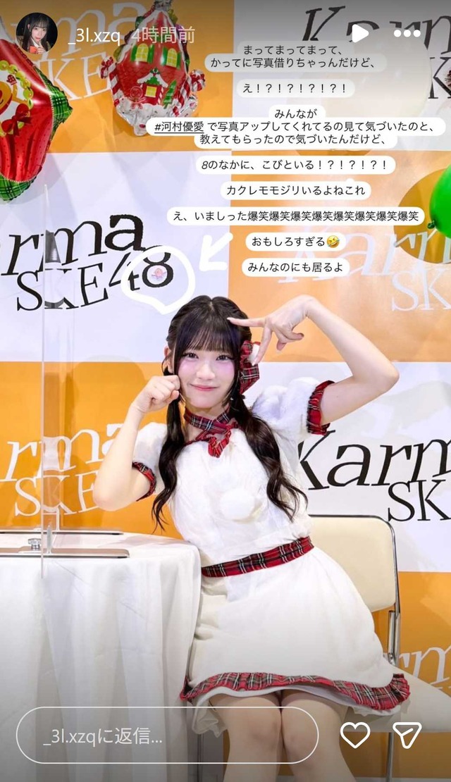 スクリーンショット 2025-12-21 012658