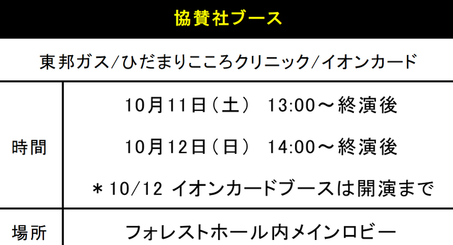 スクリーンショット 2025-10-11 052557