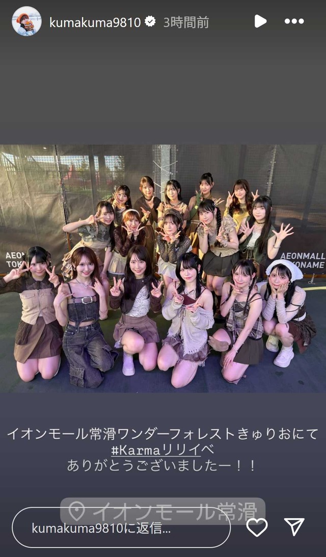 スクリーンショット 2025-09-16 000912