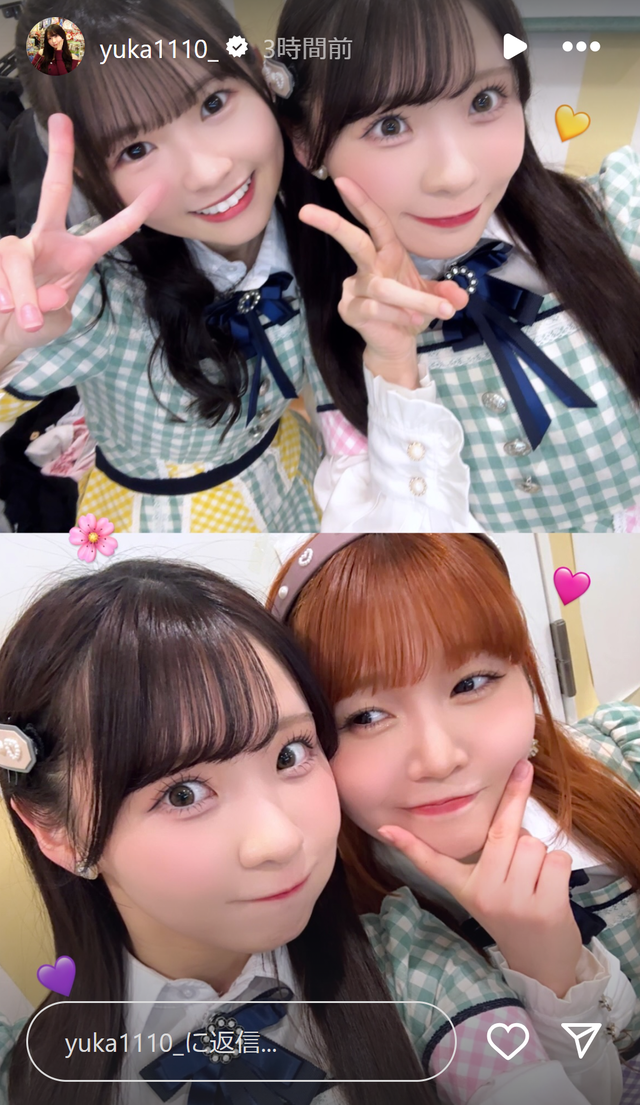 スクリーンショット 2025-01-27 005806