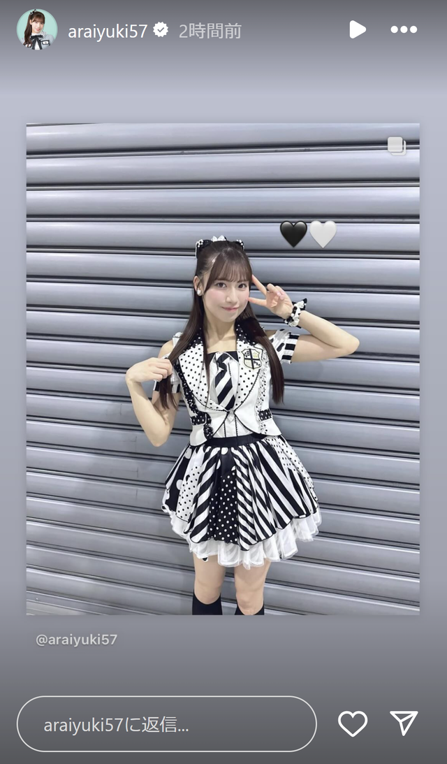 スクリーンショット 2025-01-13 003854