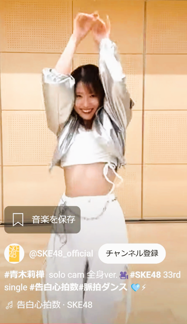 スクリーンショット 2025-03-13 004144