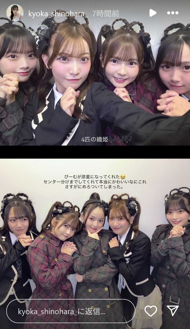 スクリーンショット 2025-07-08 052046