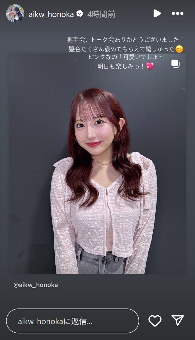 スクリーンショット 2025-04-20 011426