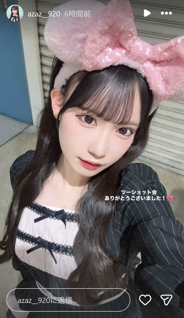 スクリーンショット 2026-01-18 011000