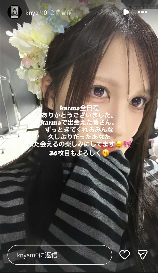 スクリーンショット 2026-02-02 023203