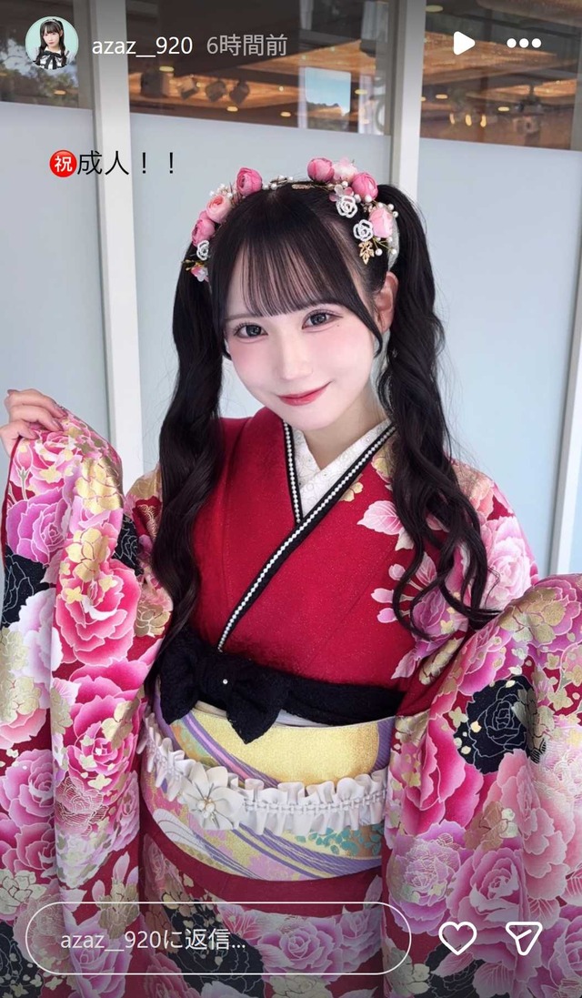 スクリーンショット 2026-01-13 003504