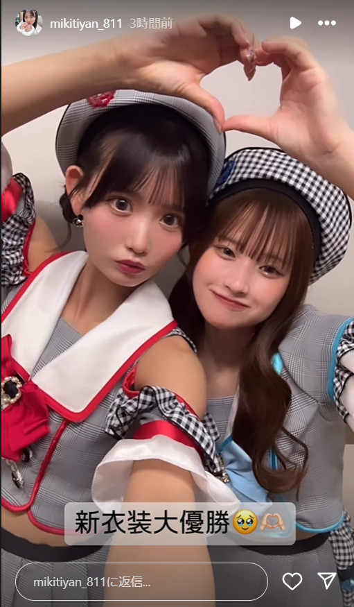 スクリーンショット 2024-10-06 004550