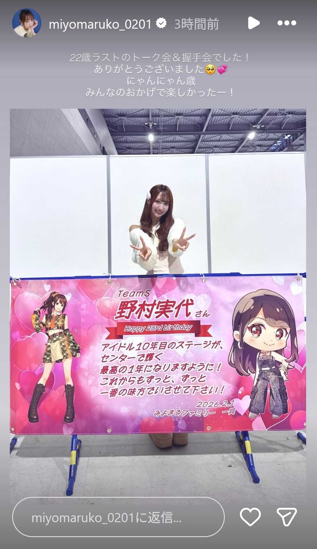 スクリーンショット 2026-02-01 014455