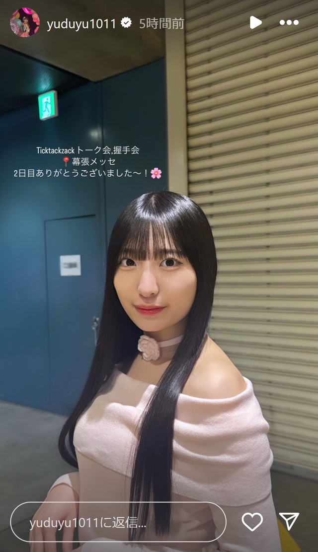 スクリーンショット 2025-03-24 011949
