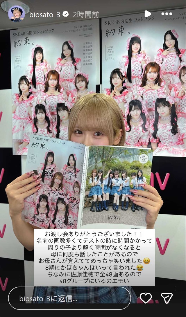 スクリーンショット 2026-08-19 010129