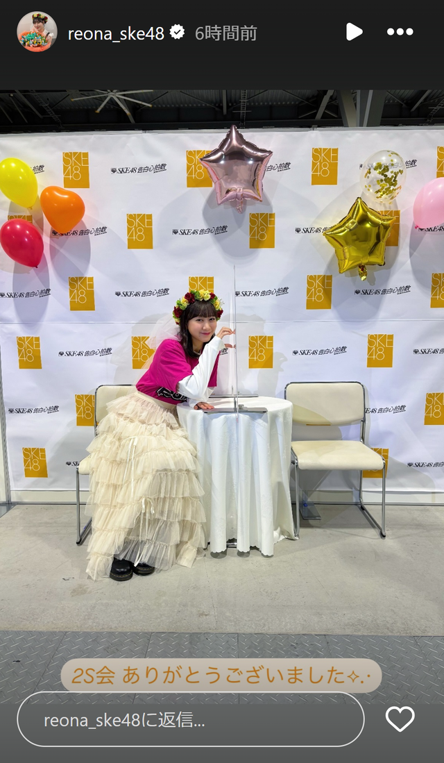 スクリーンショット 2025-01-12 005845