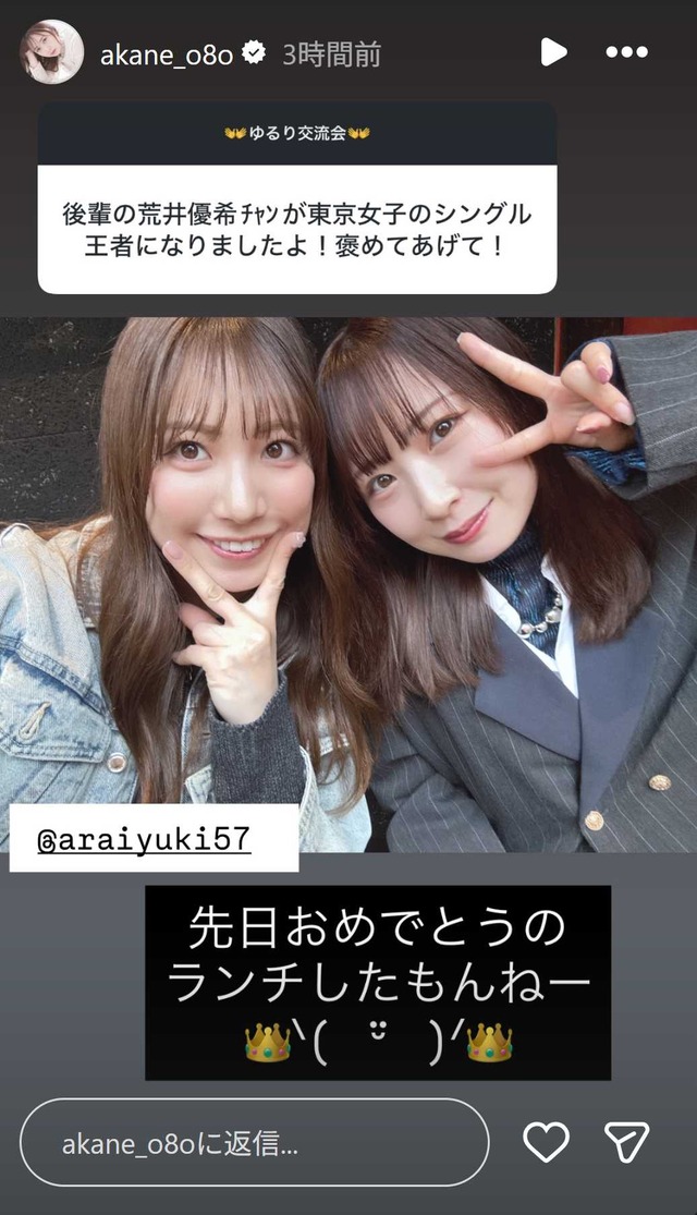 スクリーンショット 2026-04-25 035901a