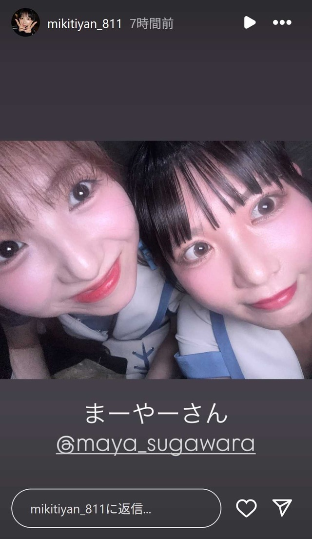 スクリーンショット 2025-08-02 034938