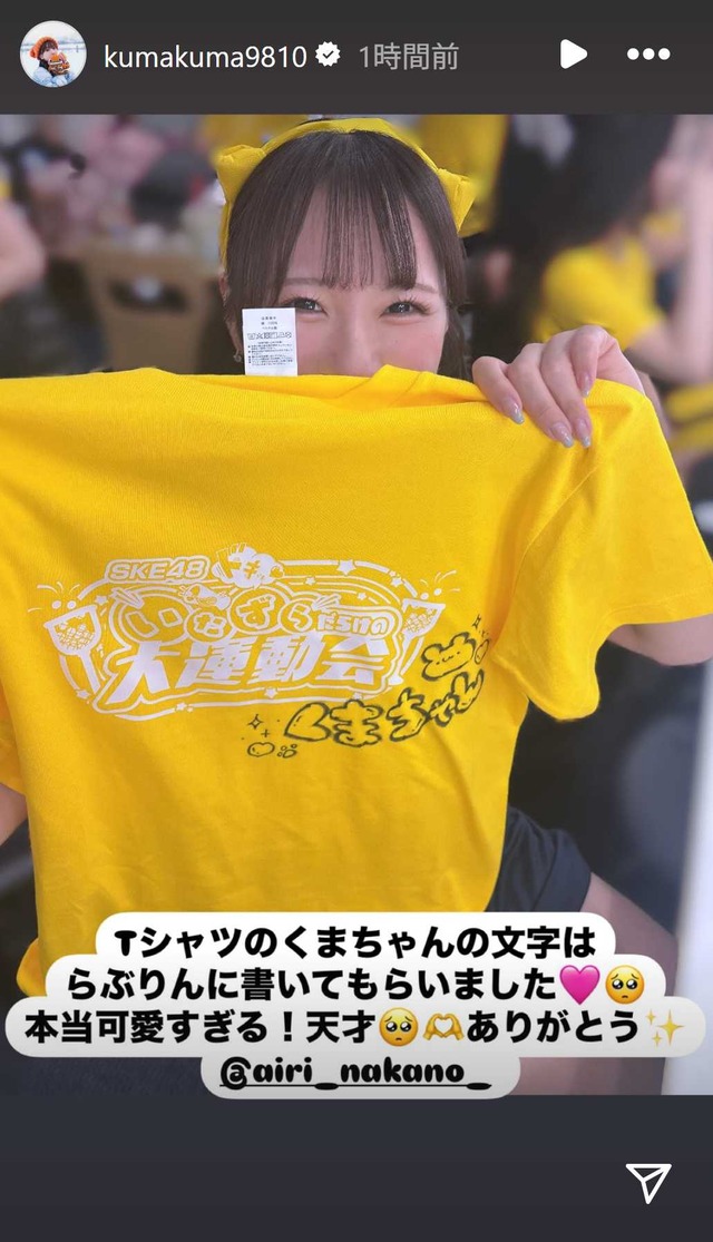 スクリーンショット 2025-06-15 000945