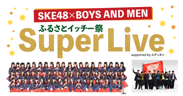 SS 2