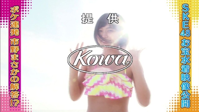 CpWeRoiVMAAStmf_orig