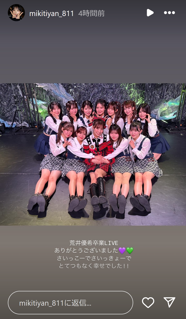 スクリーンショット 2025-03-31 005056