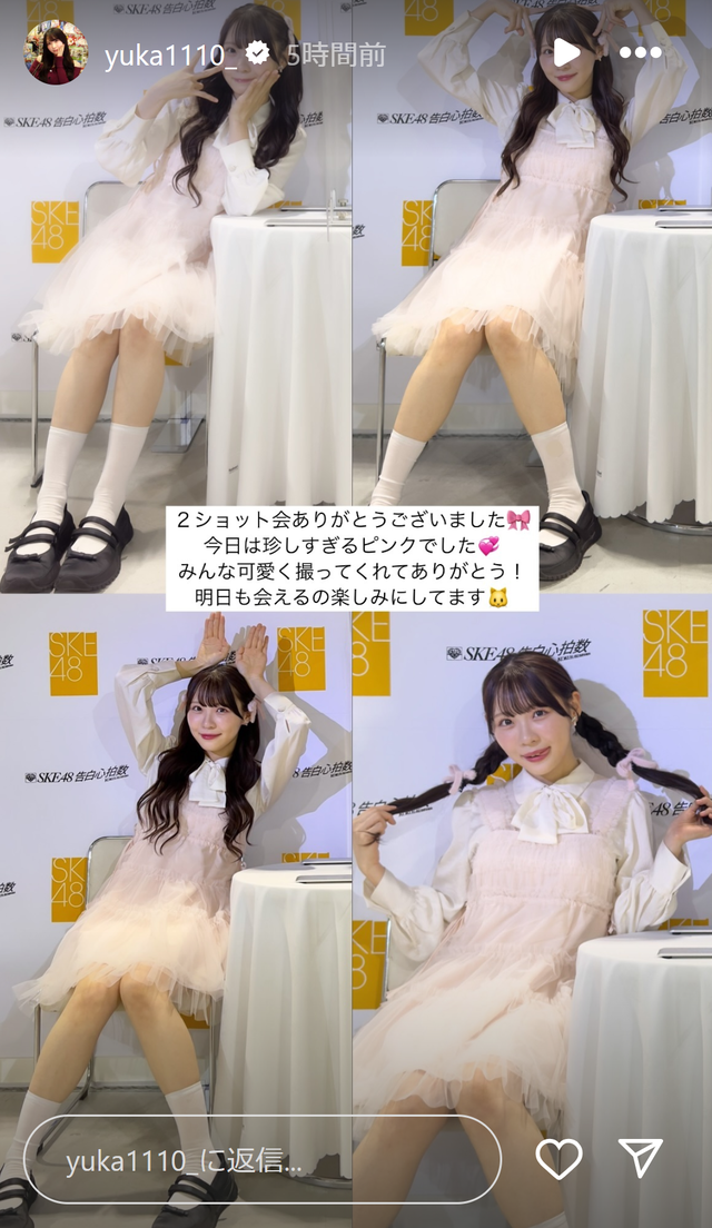 スクリーンショット 2025-01-12 004339