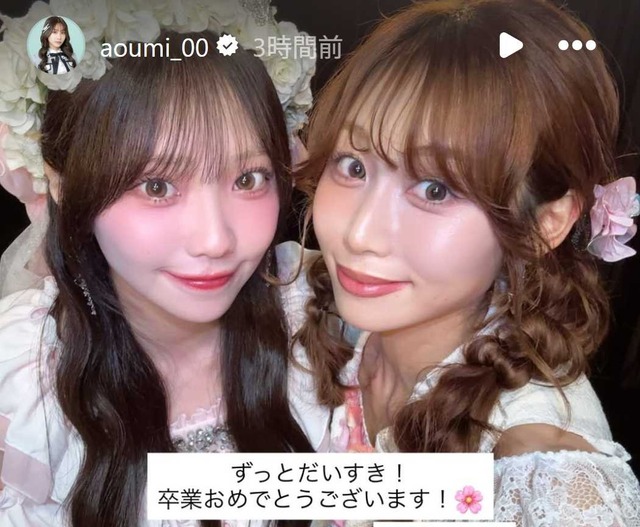 スクリーンショット 2026-03-30 001911a