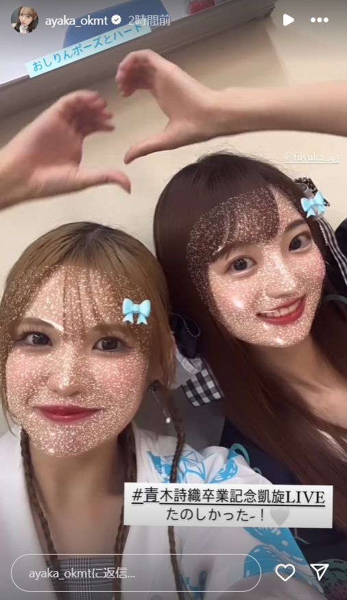 スクリーンショット 2024-11-05 010547