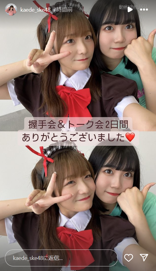 スクリーンショット 2024-06-24 045454