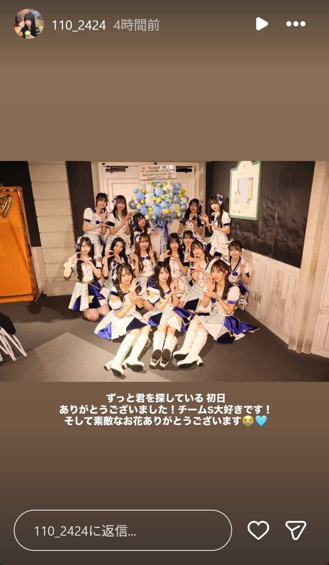 スクリーンショット 2026-04-27 012846