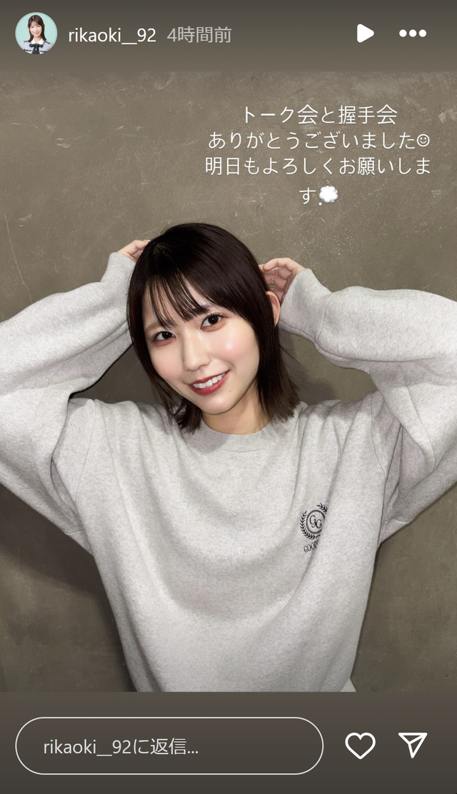 スクリーンショット 2025-02-09 003401