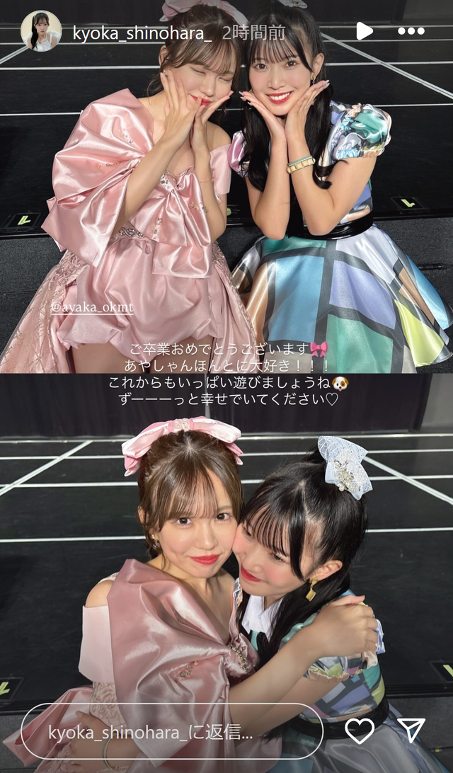 スクリーンショット 2025-03-28 013541