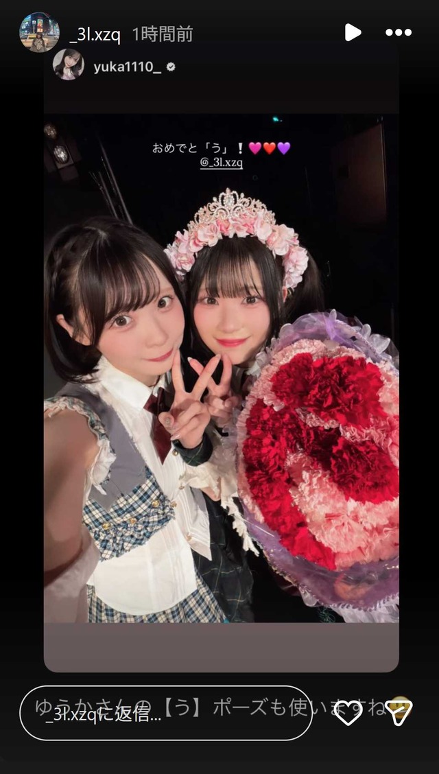 スクリーンショット 2026-03-11 005624