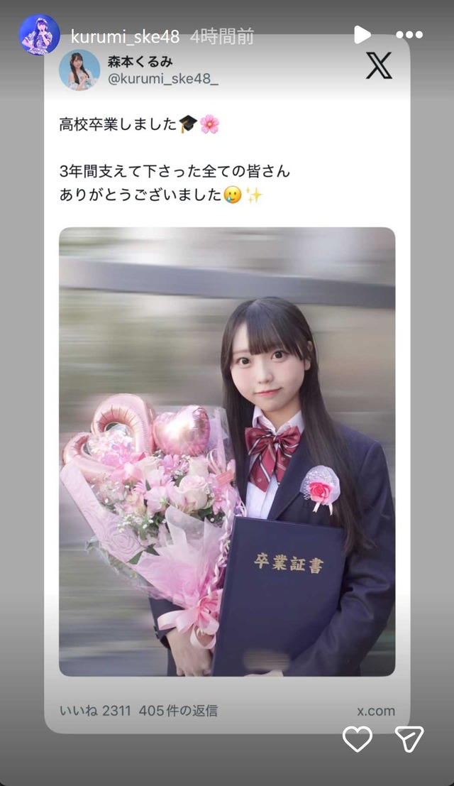 スクリーンショット 2026-03-06 021342